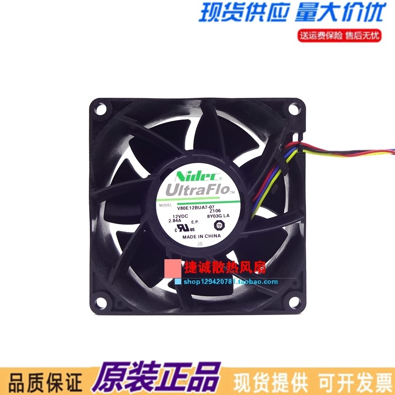V80E12BUA7-07 Nidec 8038 12V 2.84A 8CM大风量交换机服务器风扇