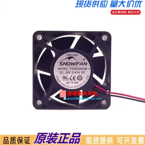 YY6025M24B 原装SNOWFAN 24V 0.42A 6025 6CM 双滚珠 变频器风扇