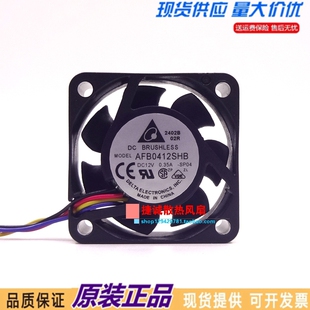 台达 AFB0412SHB-SP04 4015 12V 0.35A 4CM 4线温控 机箱散热风扇