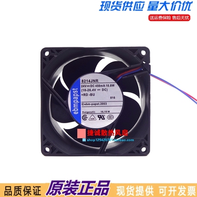 原装德国ebmpapst 8214JNR 24V 10.8W 8038 8CM 轴流变频器风扇