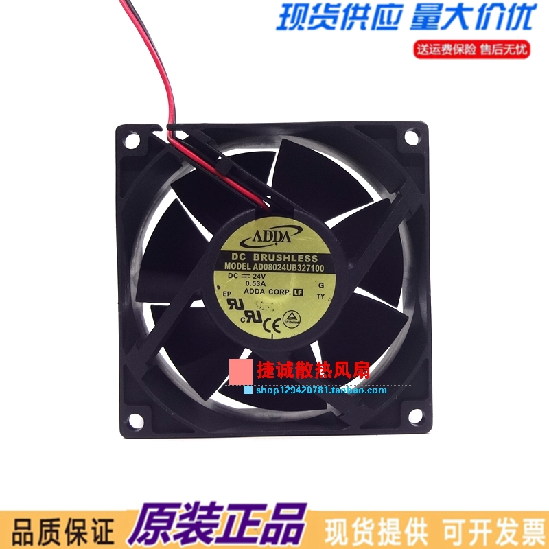 原装ADDA AD08024UB327100 8032 8CM DC24V 0.53A 双滚珠散热风扇