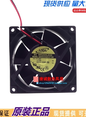 原装ADDA AD08024UB327100 8032 8CM DC24V 0.53A 双滚珠散热风扇