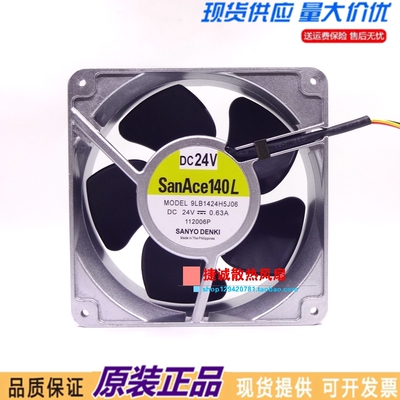 原装三洋 9LB1424H5J06 DC24V 0.63A 14050 14CM 变频器散热风扇
