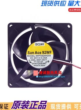 三洋 9WF0924H205 24V 0.35A A90L-0001-0577 发那科驱动器风扇