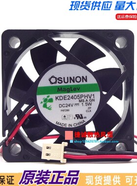 KDE2405PHV1 SUNON建准5015 24V 1.5W 5CM 加湿器 变频器散热风扇