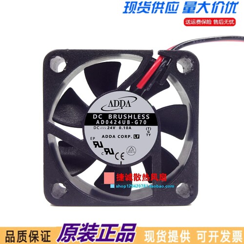 AD0424UB-G70 原装ADDA 4010 24V 0.10A 4CM 机箱 变频器散热风扇