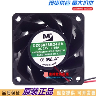 24V 0.65A 0.35A 变频器散热风扇 全新一盟 6038 DZ06038B24UA