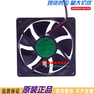 原装 0.25A 电源 机箱散热风扇 12V 9CM A70GL AD0912HX ADDA 9025