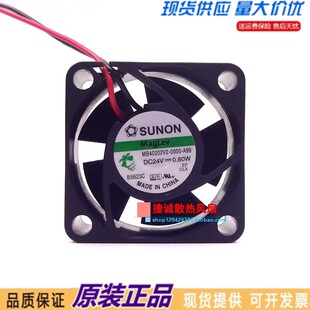 建准SUNON MB40202V2-0000-A99 4020 4CM DC24V 0.80W 变频器风扇