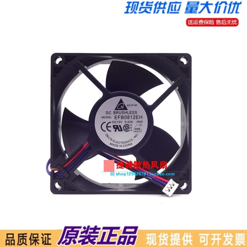 台达 EFB0812EH-BR00 FOO 8025 12V 0.42A 8CM停转报警变频器风扇