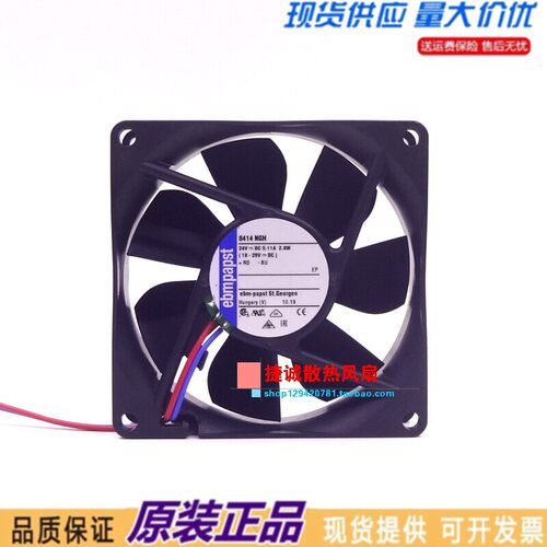 德国ebmpapst 8414NGH 24V 2.8W 8025 8CM变频器高端静音散热风扇