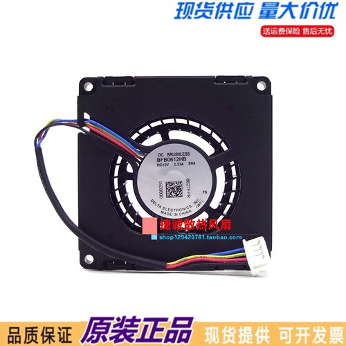 全新台达 BFB0612HB 6015 12V 0.23A 6CM 离心涡轮鼓风机散热风扇