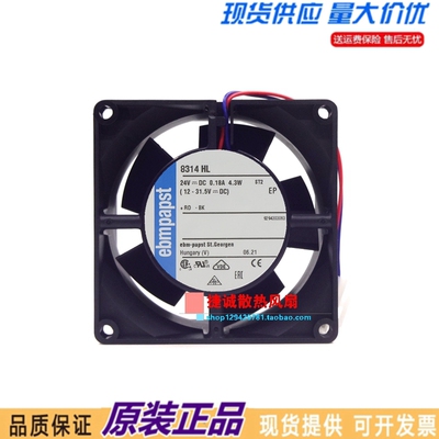 全新德国 EBMPAPST 8314HL 24V 0.18A 4.3W 8032 8CM 变频器风扇