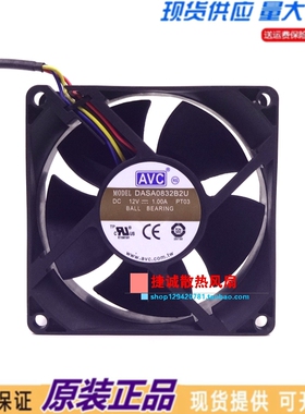 DASA0832B2U 原装AVC 8032 12V 1.00A 8032 8CM 4线 机箱散热风扇