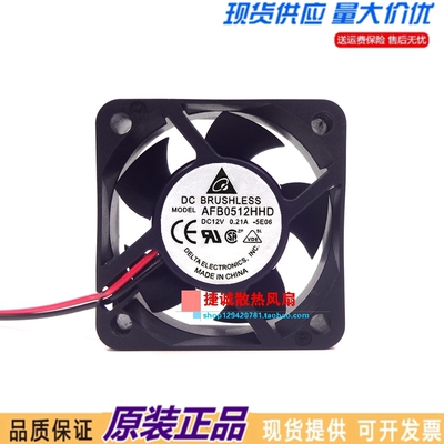 AFB0512HHD 台达 5020 12V0.21A 5CM 双滚珠测速CPU机箱散热风扇