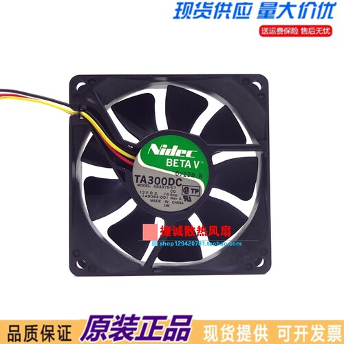 原装Nidec TA300DC A33375-57 8CM 12V 0.16A 8020 机箱散热风扇