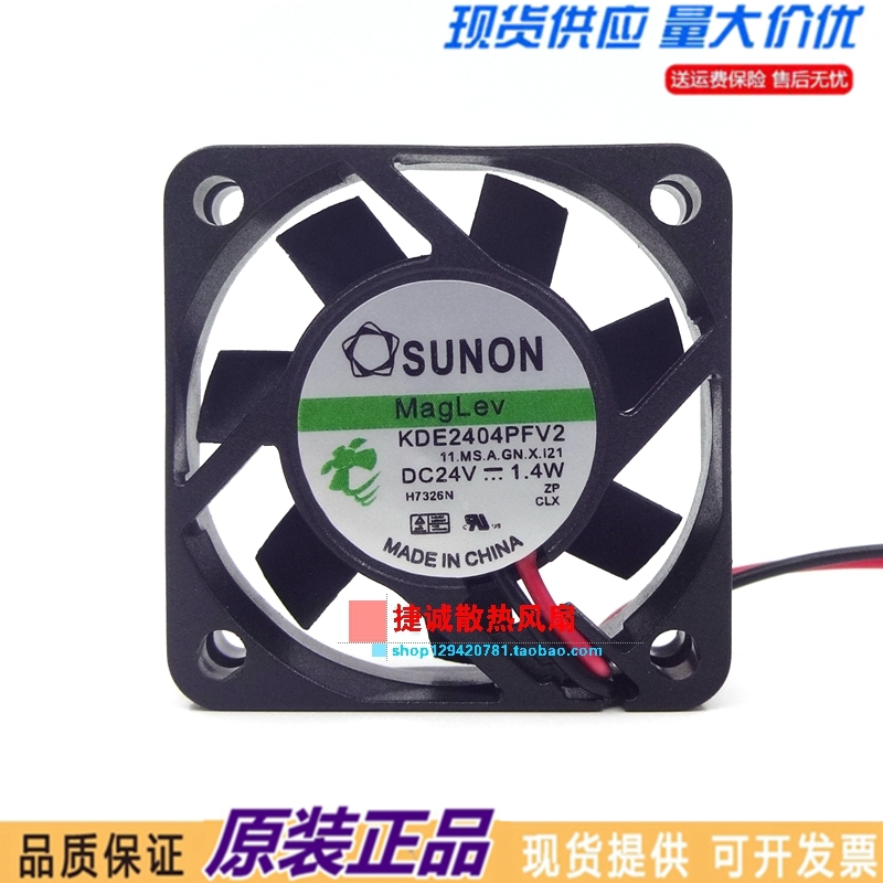 建准 SUNON KDE2404PFV2 4010 24V 1.4W 4CM 2线变频器散热风扇