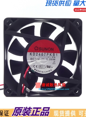 原装建准SUNON KD2407PKB1 24V 1.59W 7020 7CM 变频器散热风扇
