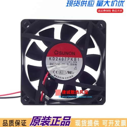 原装建准SUNON KD2407PKB1 24V 1.59W 7020 7CM 变频器散热风扇