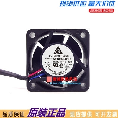 AFB0424HD 原装台达 4020 24V 0.11A 4CM 3线 变频器机箱散热风扇