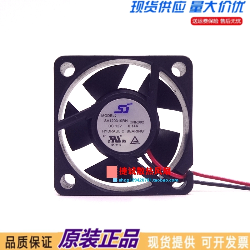 全新SJ SA120310RH CNR002 DC12V 0.14A 3010 3CM 变频器散热风扇