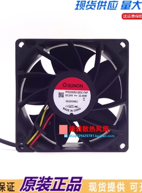 SUNON建准 PF92382B2-Q02C-FAP 24V 22.08W 9238 9CM 变频器风扇