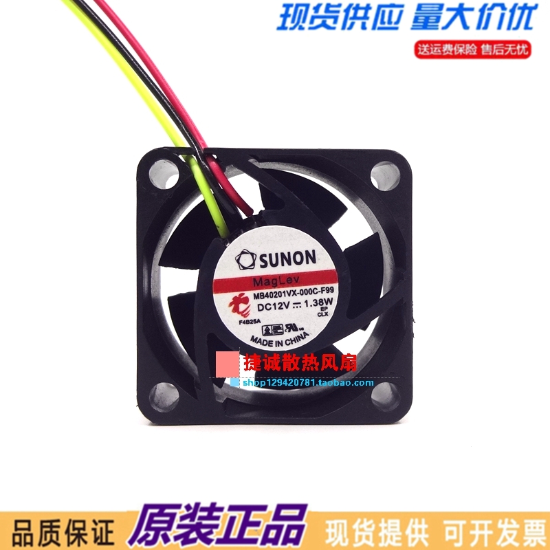 MB40201VX-000C-F99 G99 A99 原装SUNON 12V 1.38W 4CM交换机风扇