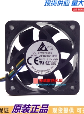 原装台达 AFB04512HB 4515 12V 0.17A 4.5CM PWM CPU机箱散热风扇