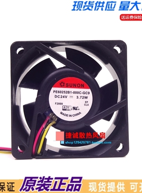 SUNON建准 PE60252B1-000C-GC9 DC24V 3.72W 6025 6CM 变频器风扇