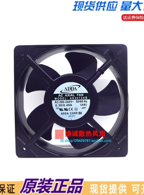AK2072HB 全新原装ADDA 20572 AC220V 轴流风机 电源机箱散热风扇
