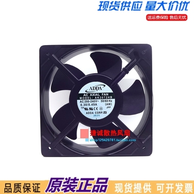 AK2072HB 全新原装ADDA 20572 AC220V 轴流风机 电源机箱散热风扇