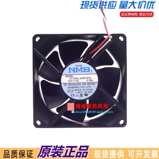 NMB 8025 8CM 3110KL 0.13A B19 12V 双滚珠机箱静音风扇 04W