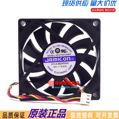 KF0715H1SABR山特UPS不间断电源C1K C2K C3K系列专用7015散热风扇