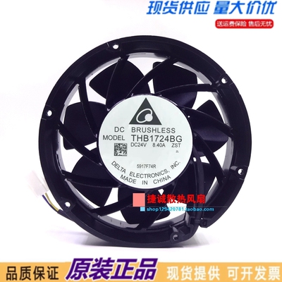全新台达 THB1724BG 17251 24V 8.40A ABB ACS880 R9变频器风扇