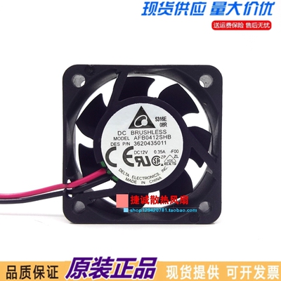 AFB0412SHB-FOO 台达 4015 12V 0.35A 4CM 大风量 双滚珠散热风扇