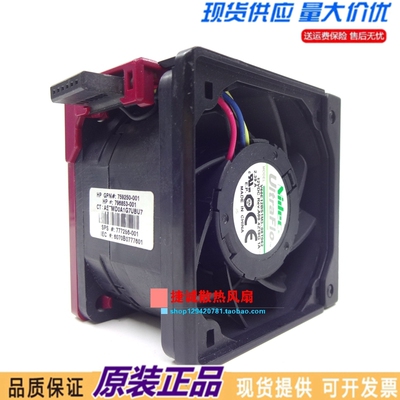 HP 759250-001 796853-001 777286-001 796852-001 380G9高端风扇