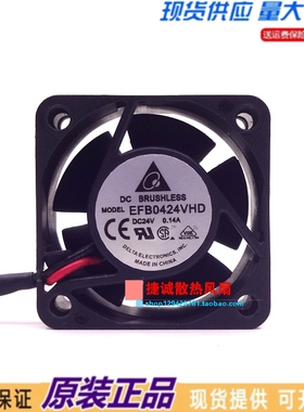 原装台达 EFB0424VHD 24V 0.14A 4020 4CM 双滚珠 变频器散热风扇