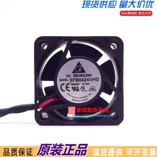 原装台达 EFB0424VHD 24V 0.14A 4020 4CM 双滚珠 变频器散热风扇