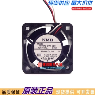 4020 静音散热风扇 1608KL 4CM 0.08A 12V B29 B20 04W NMB 原装