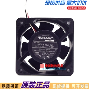 原装 NMB风机 6CM 05W 变频器散热风扇 0.08A S49 24V 2410SB 6025