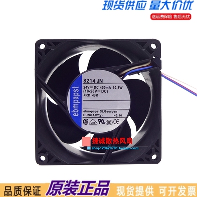 8214JN 原装德国ebmpapst 24V 10.8W 8038 8CM轴流变频器散热风扇