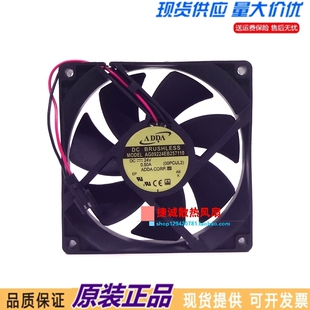 原装ADDA AG09224EB257110 24V 0.50A 9025 9CM 双滚珠变频器风扇