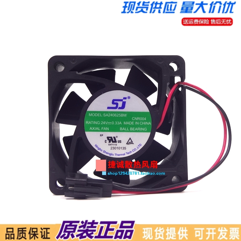 原装SJ SA240625BM 6025 24V 0.33A 6CM 双滚珠 变频器散热风扇