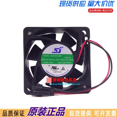 原装SJ SA240625BM 6025 24V 0.33A 6CM 双滚珠 变频器散热风扇