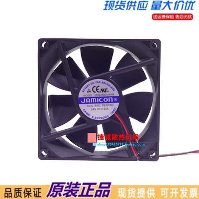 凯美JAMICON JF0925B2URPR 24V 0.24A 9025 9CM 双滚珠变频器风扇