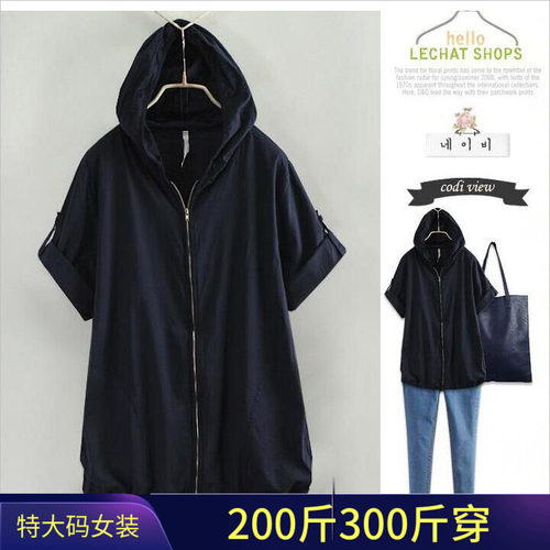 新款夏季女大码胖m宽松短袖上衣