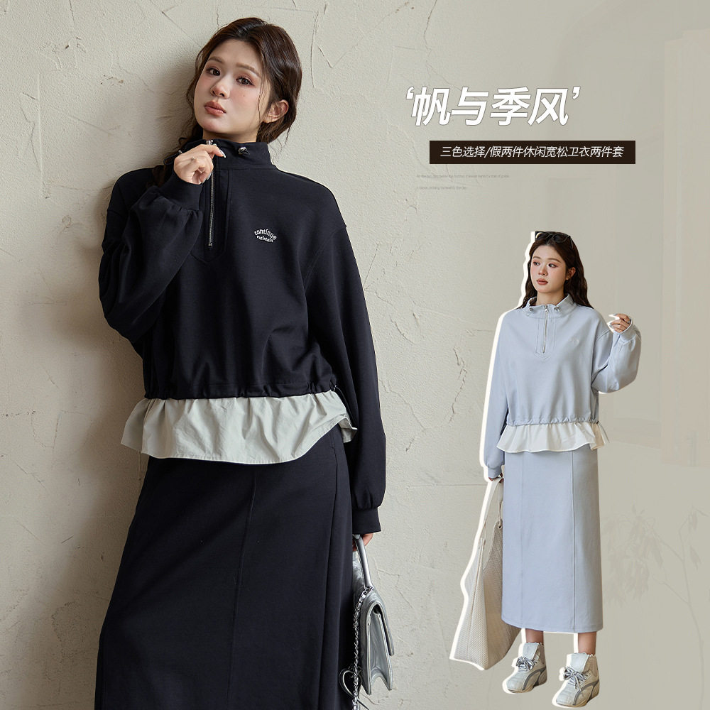 春款大码女装显瘦两件套