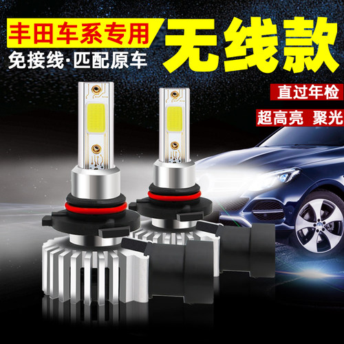 丰田LED威驰致炫卡罗拉雷凌大灯