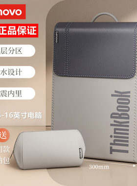 官方同款原装正品时尚联想THINKBOOK小新款时尚商务双肩包Pro14寸笔记本电脑包15.6寸超能本男女T14p学生书包