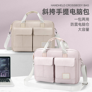 时尚新款电脑包Air14女2025手提13.3适用华硕为荣耀联想拯救者小米新Pro15.6气囊防震单肩斜挎笔记本包16英寸